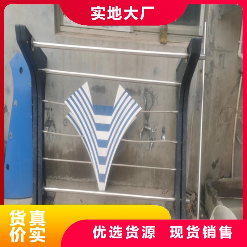 【河道护栏】碳钢防撞护栏当地货源