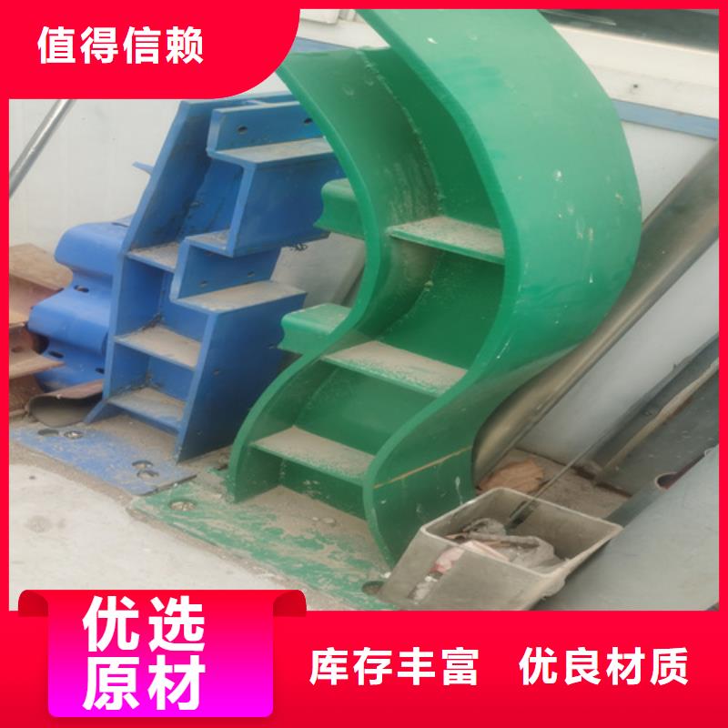 【河道护栏】碳钢防撞护栏当地货源