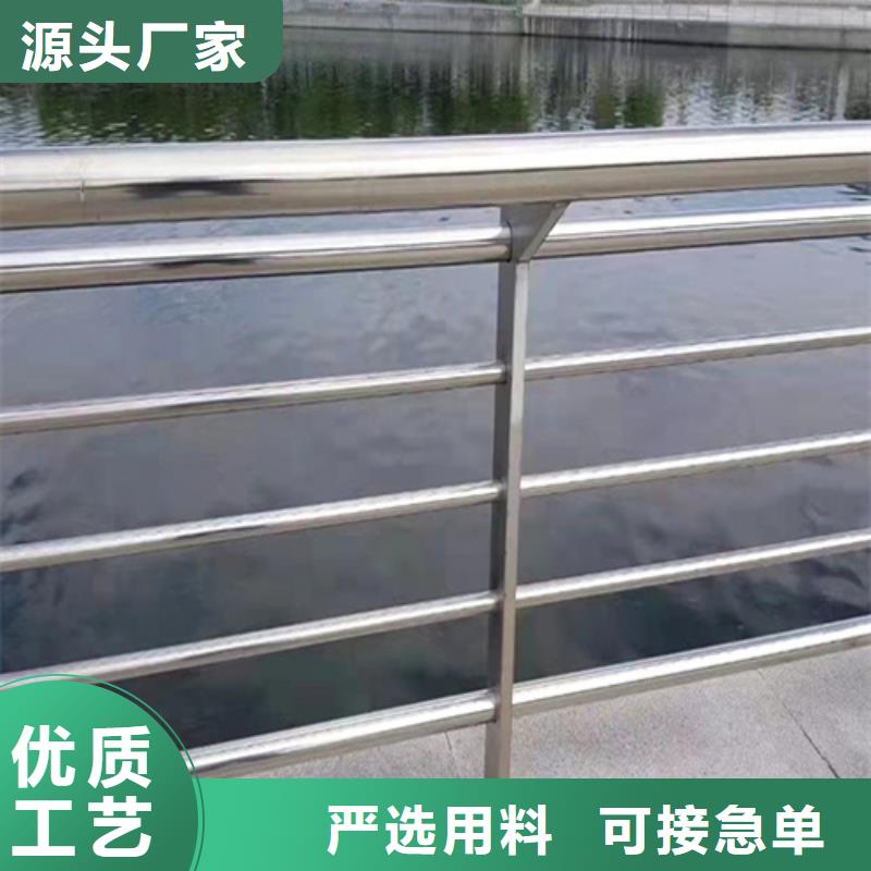 【河道护栏】碳钢防撞护栏当地货源