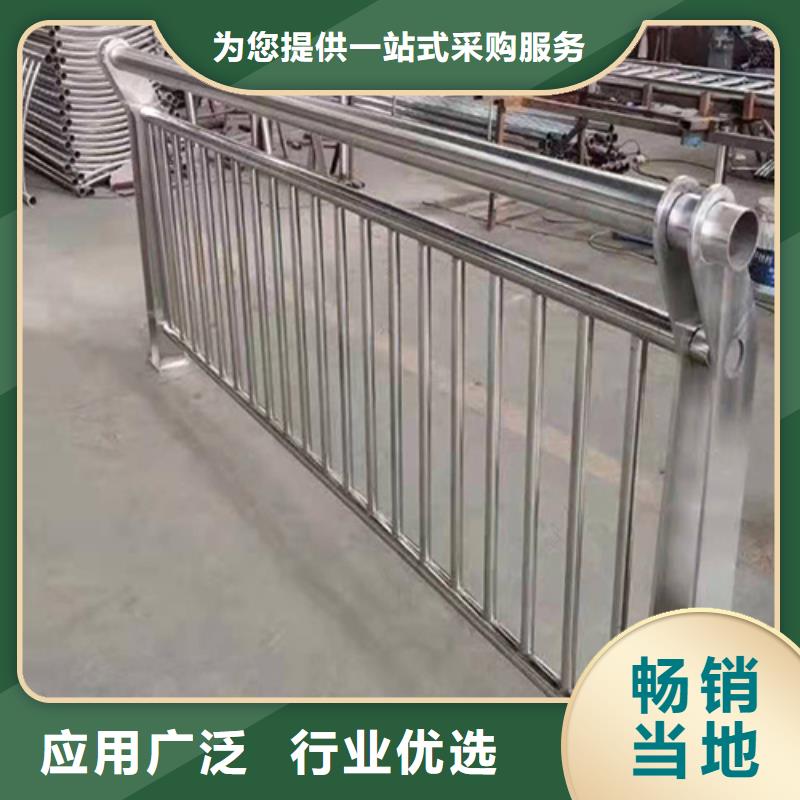 【河道护栏】碳钢防撞护栏当地货源
