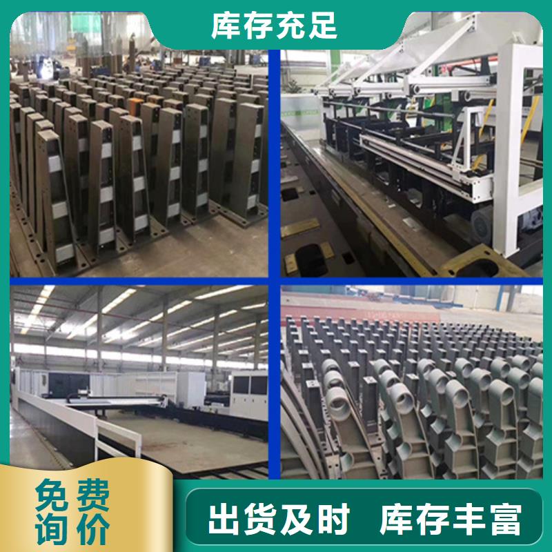 【河道护栏】碳钢防撞护栏当地货源