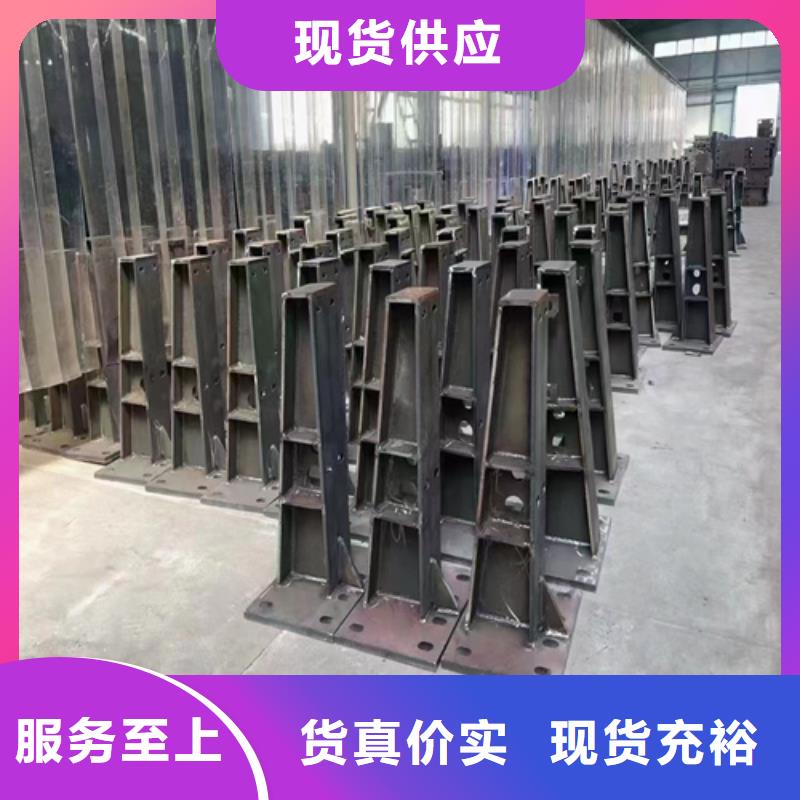 【河道护栏】碳钢防撞护栏当地货源