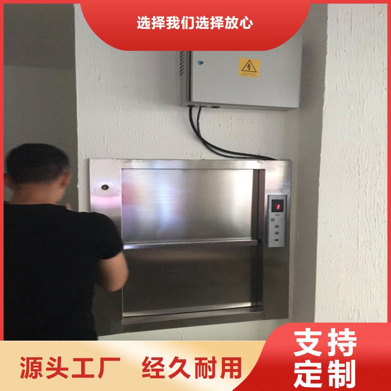 传菜电梯厂家品质过关