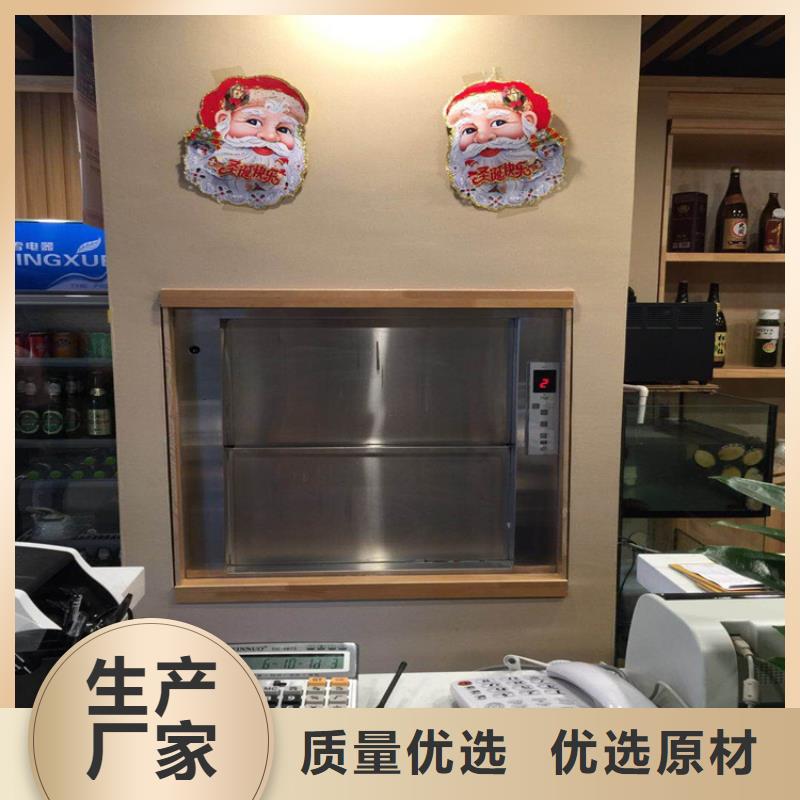 玉环传菜电梯厂家在线报价