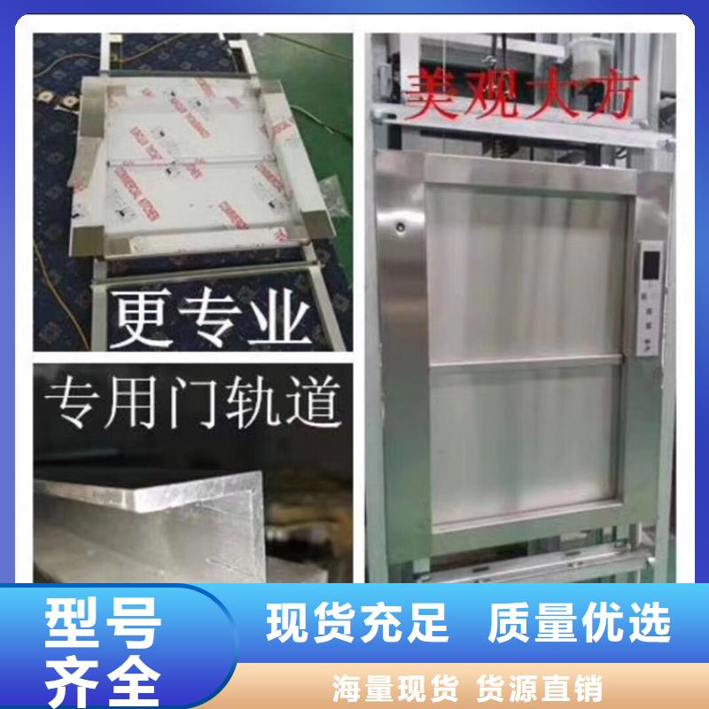 传菜电梯厂家品质过关