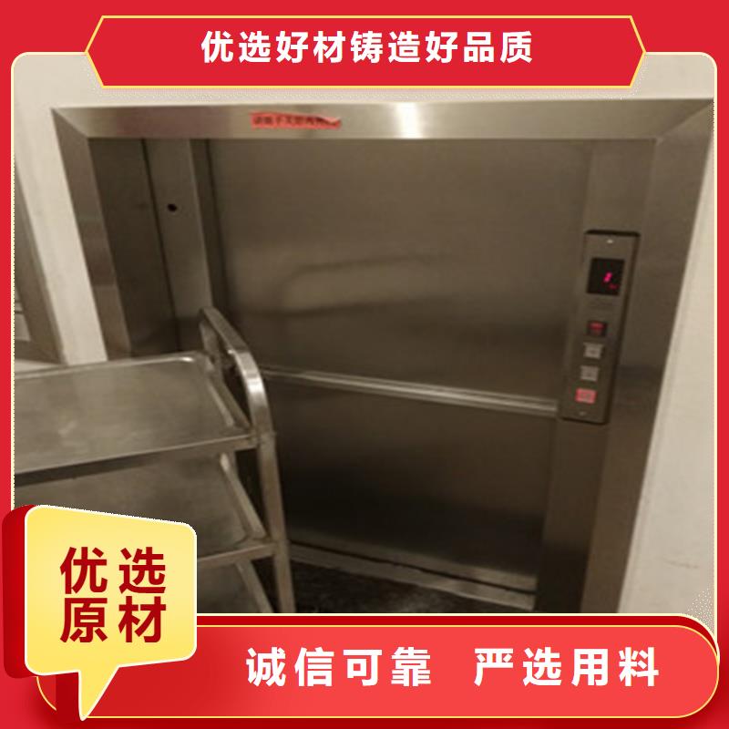 澄海区饭店传菜电梯质量放心