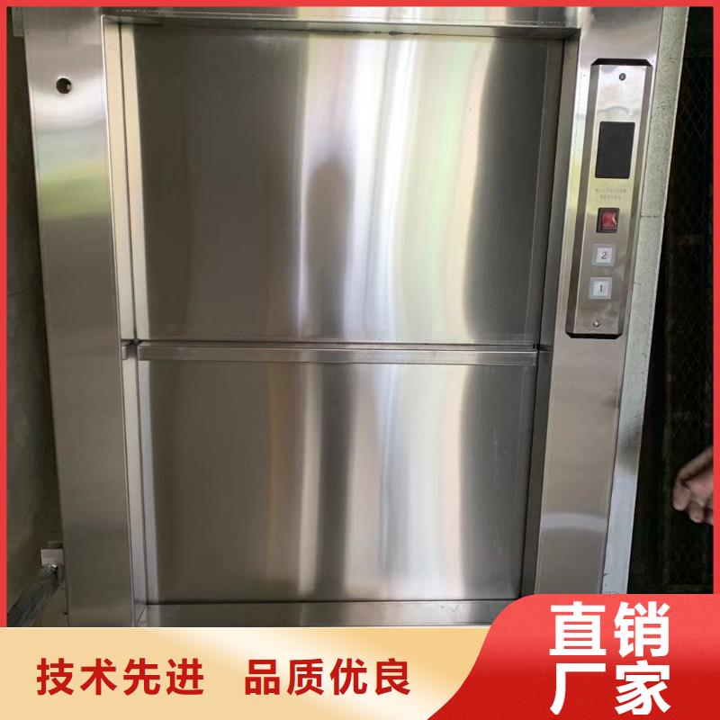 玉环传菜电梯厂家在线报价