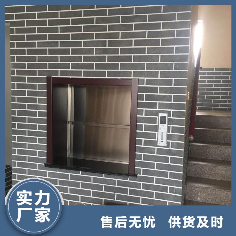 澄海区饭店传菜电梯质量放心