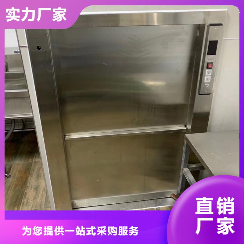 澄海区饭店传菜电梯质量放心