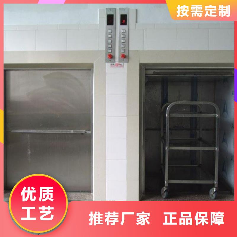 传菜电梯厂家品质过关