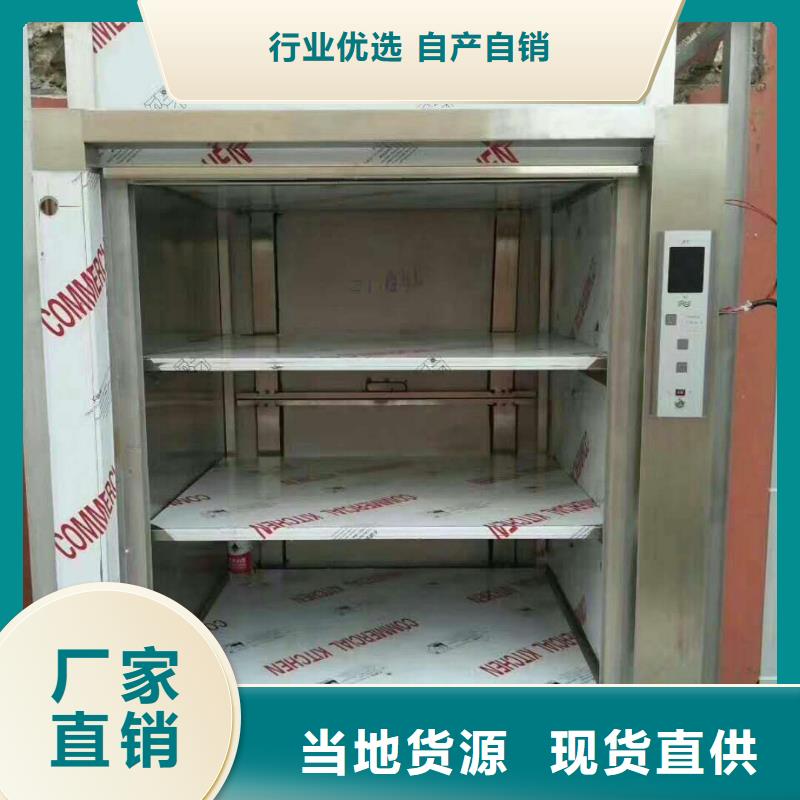 安溪传菜机厂家定制生产