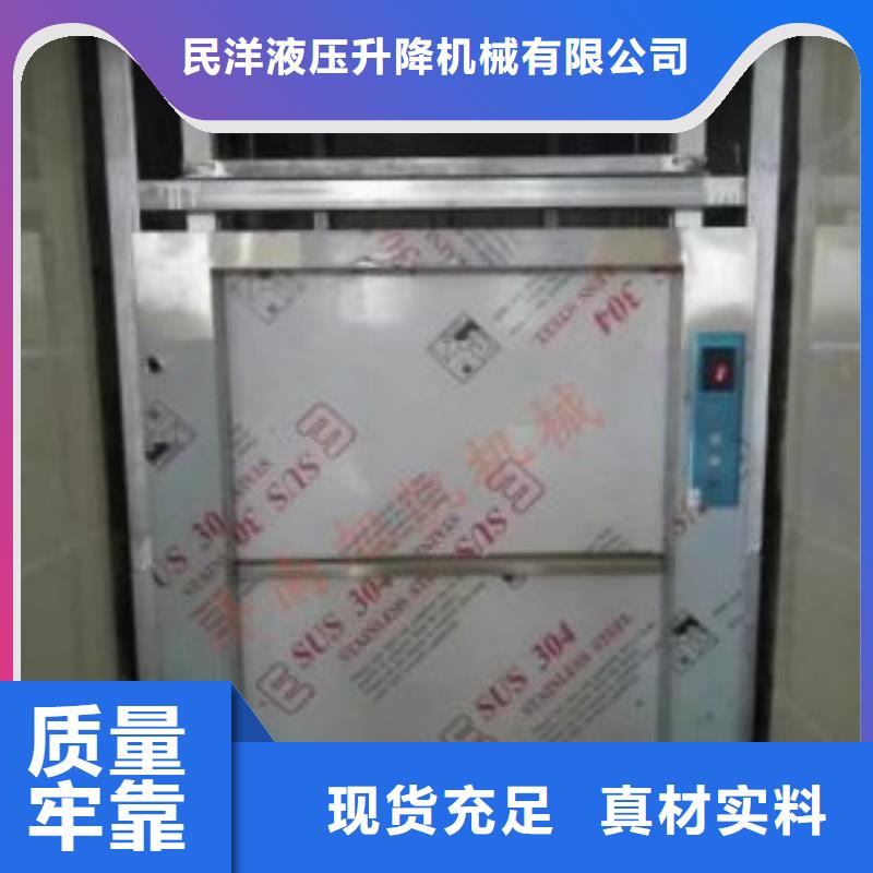 安溪传菜机厂家定制生产