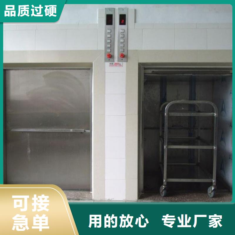 安溪传菜机厂家定制生产