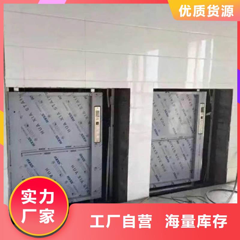安溪传菜机厂家定制生产