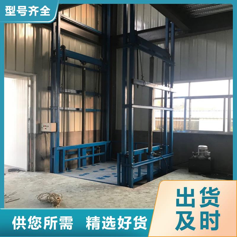 【货梯厂家】厂家