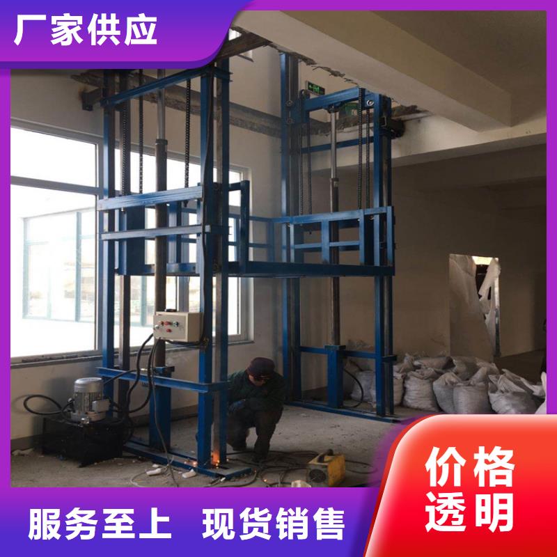 升降机货梯让利促销