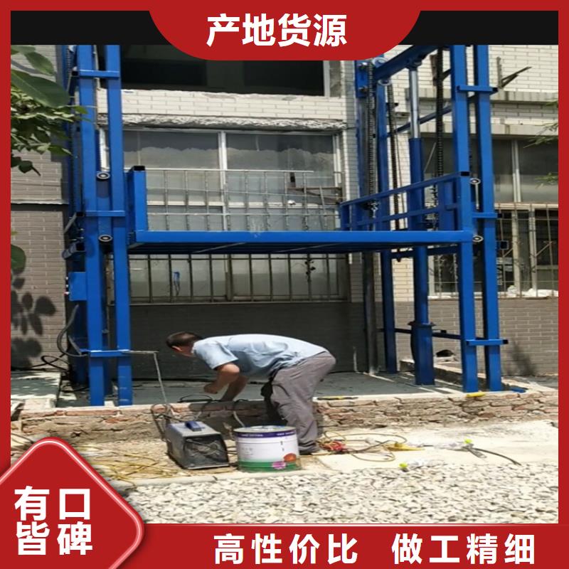 货梯厂家免费询价