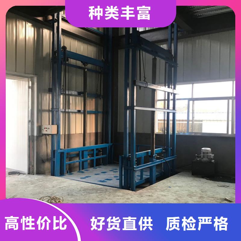 常平镇工业货梯生产厂家