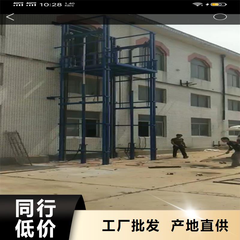 货梯升降机多少钱_货梯升降机多少钱