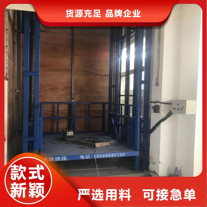 【货梯厂家】厂家