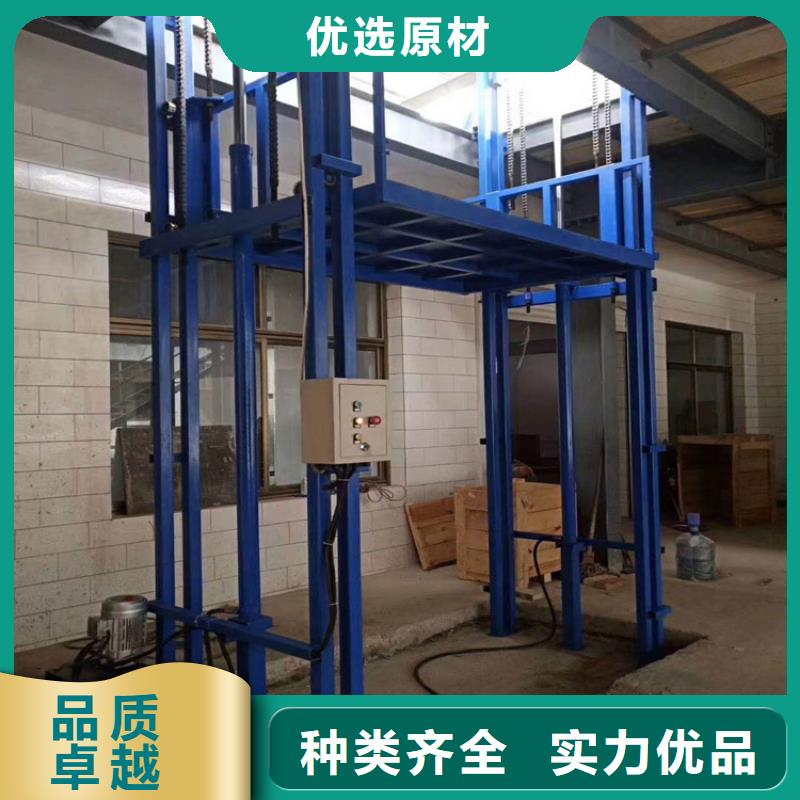 【货梯厂家】厂家