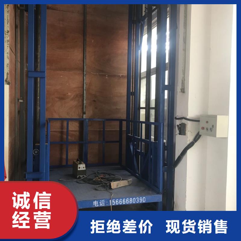 货梯厂家免费询价