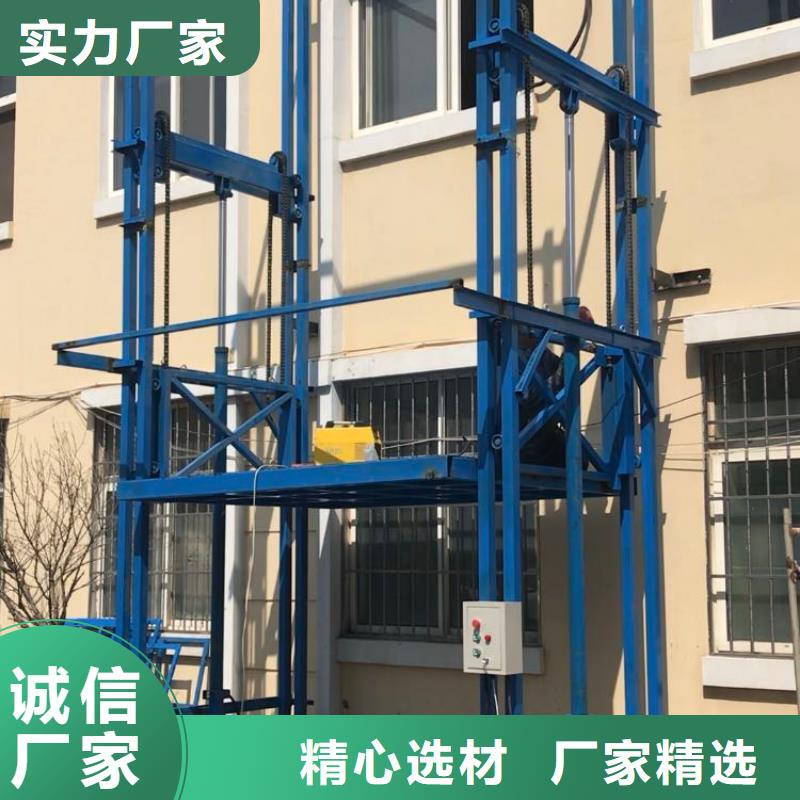 货梯为什么不能载人、货梯为什么不能载人厂家直销-价格实惠