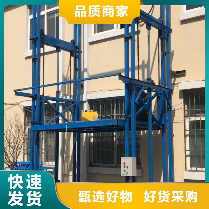 货梯厂家免费询价