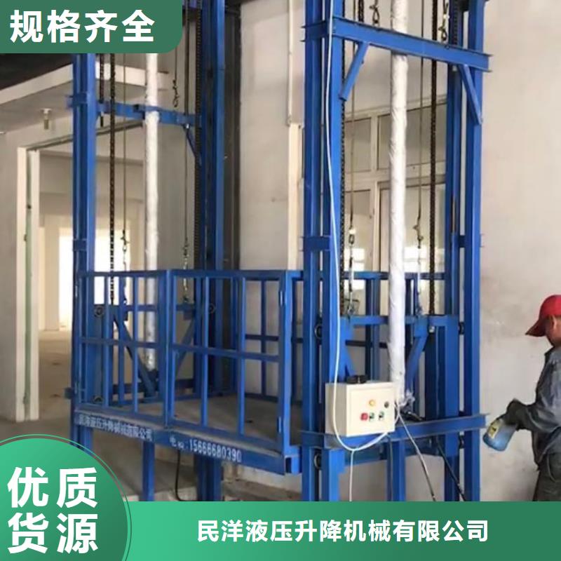 货梯升降机多少钱_货梯升降机多少钱