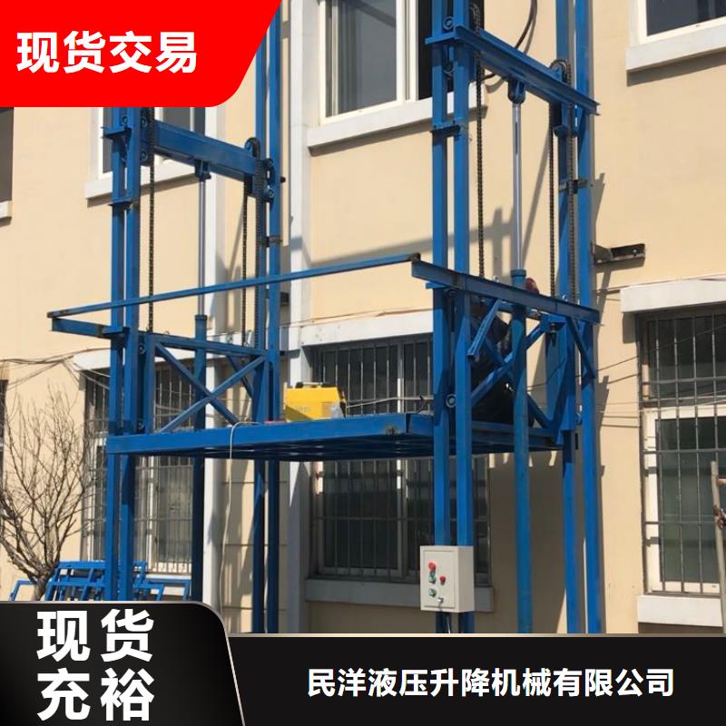 定做货梯图片的公司
