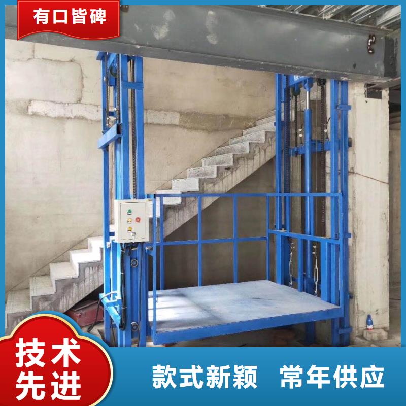 升降机货梯让利促销