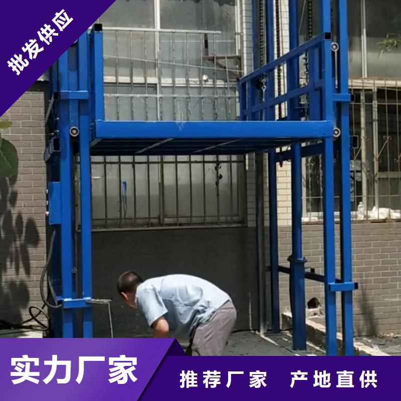 货梯为什么不能载人、货梯为什么不能载人厂家直销-价格实惠
