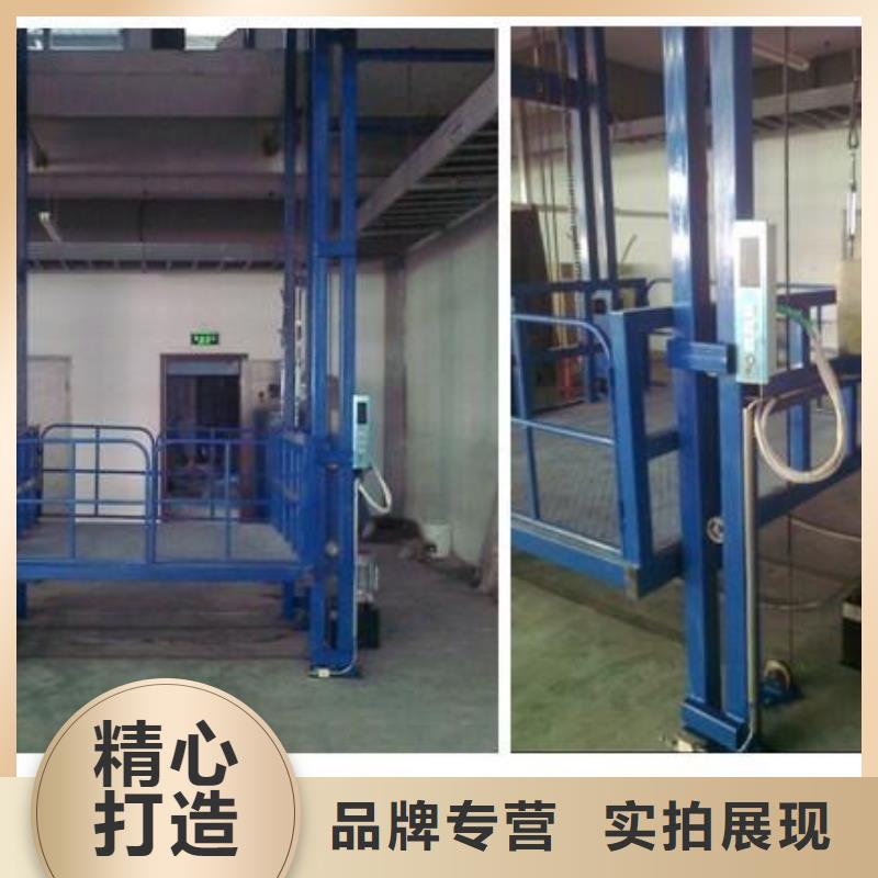 常平镇工业货梯生产厂家
