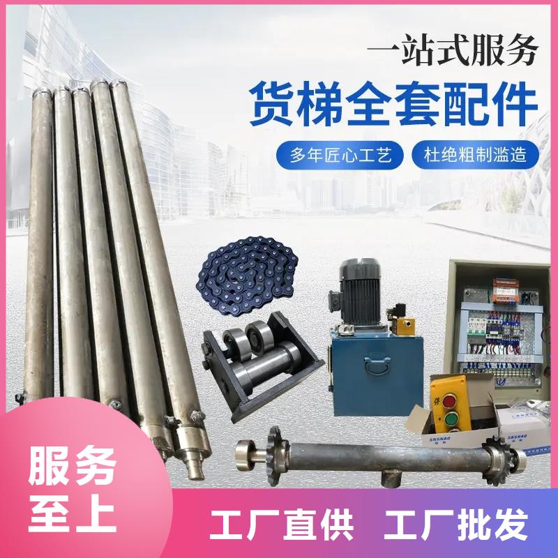 油缸_铝合金升降机优选好材铸造好品质