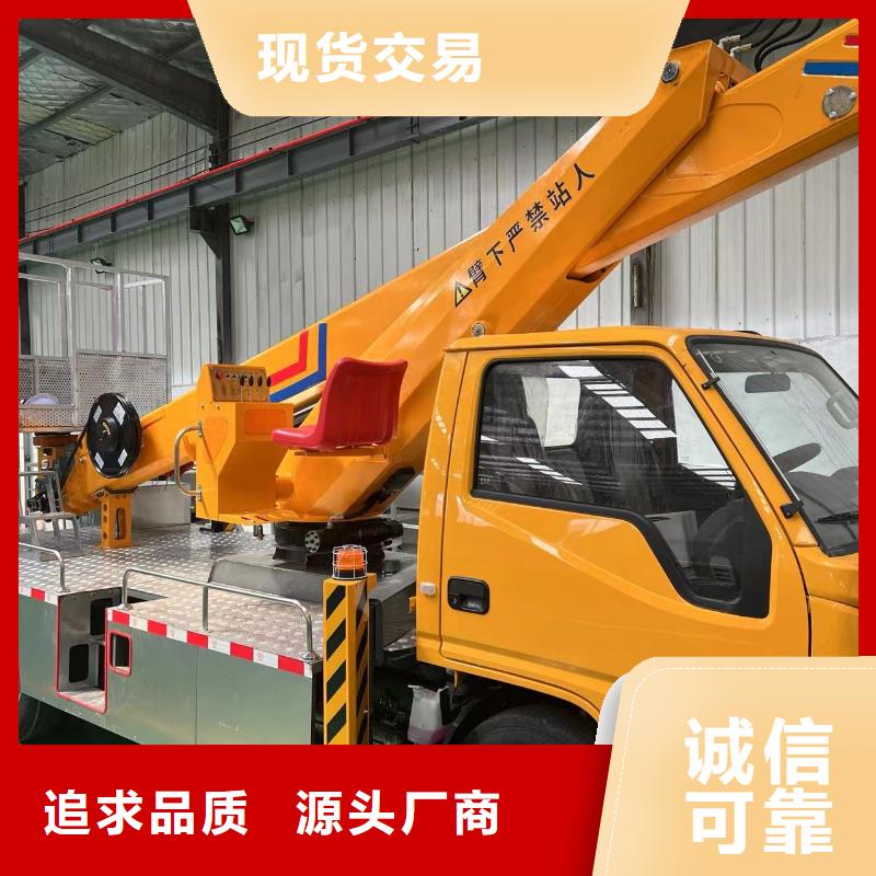 【升降车】-传菜电梯厂家厂家货源稳定