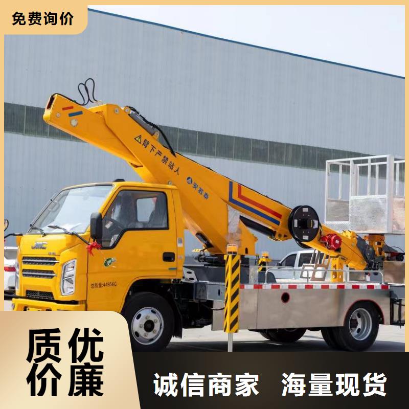 【升降车】-传菜电梯厂家厂家货源稳定