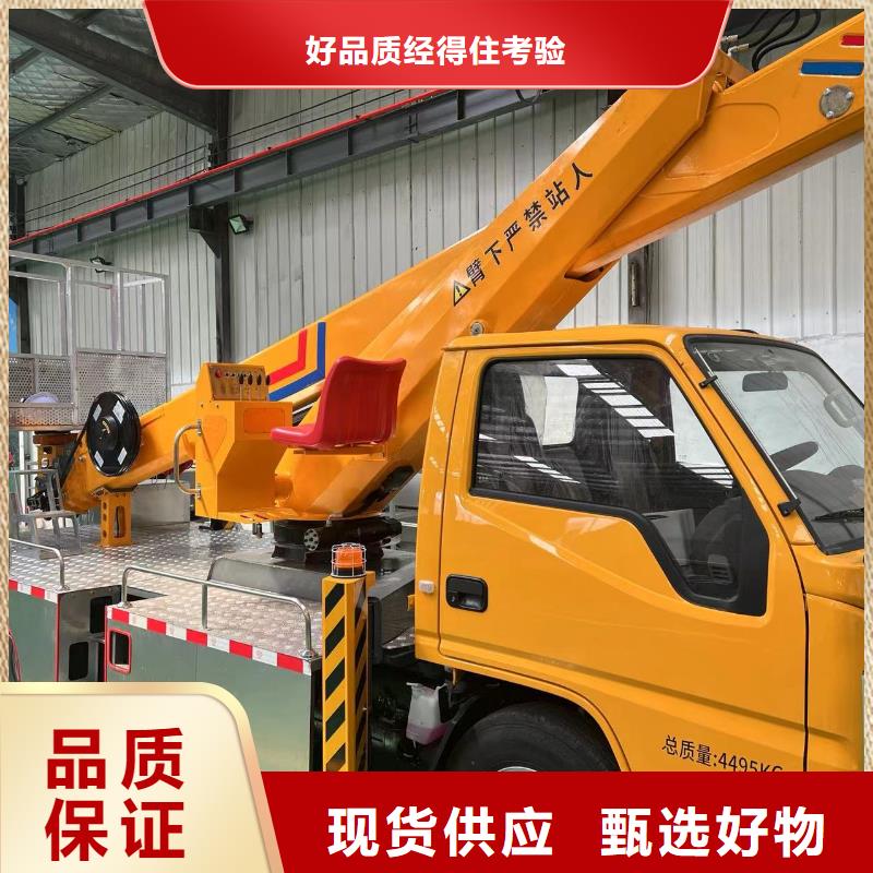 【升降车】-传菜电梯厂家厂家货源稳定