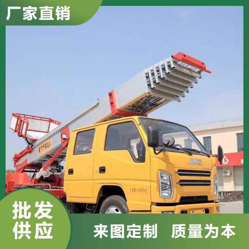 【升降车】-传菜电梯厂家厂家货源稳定