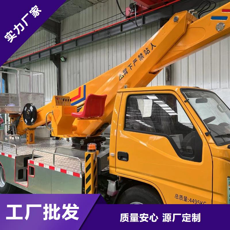 【升降车】-传菜电梯厂家厂家货源稳定