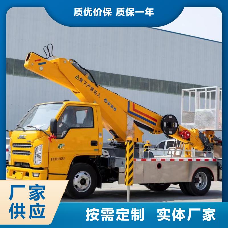 【升降车】-传菜电梯厂家厂家货源稳定