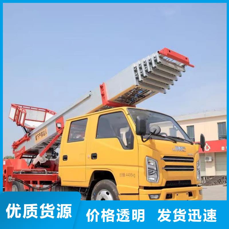 【升降车】-传菜电梯厂家厂家货源稳定