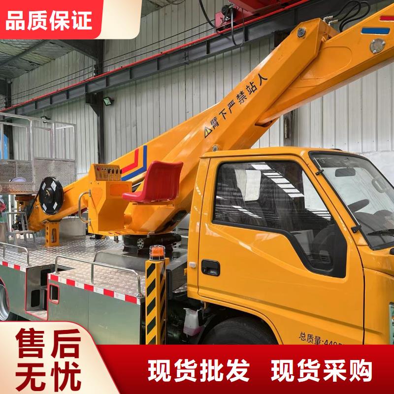 【升降车】-传菜电梯厂家厂家货源稳定