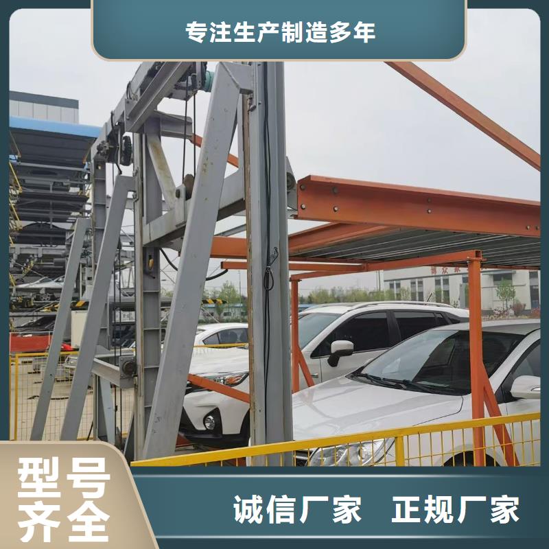 机械车位二层怎么下来品质优良