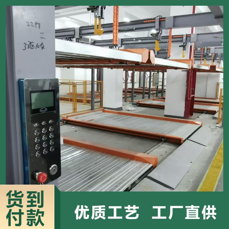 机械车位的标准尺寸是多少、机械车位的标准尺寸是多少厂家直销-价格合理