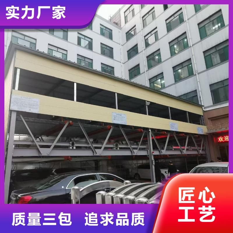 机械车位一般多宽|机械车位一般多宽-厂家批发