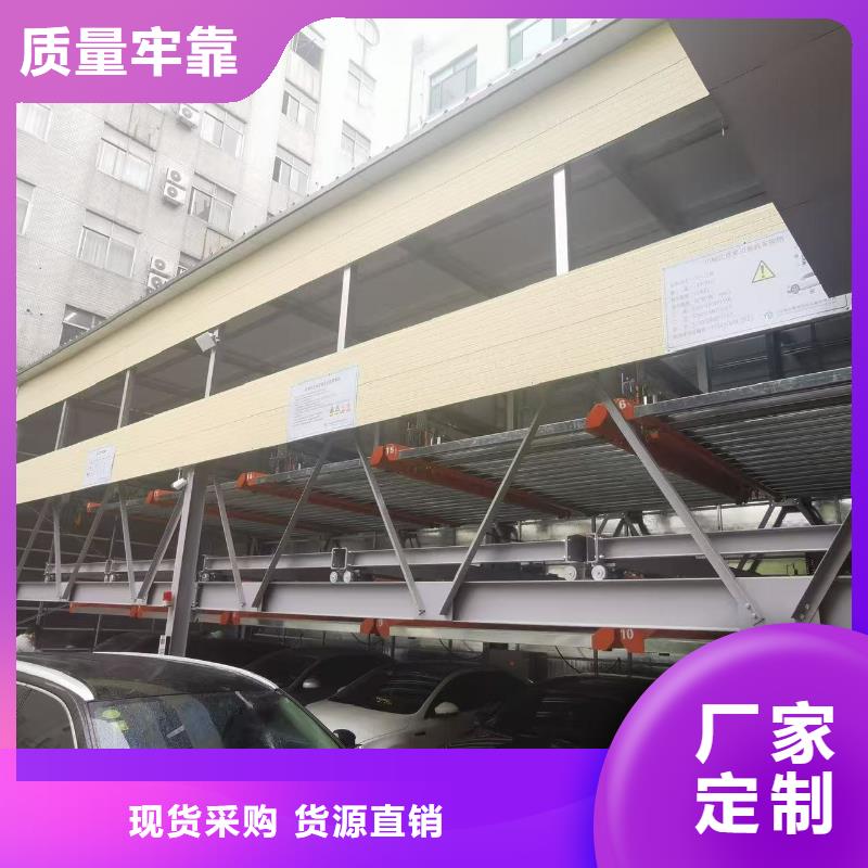 机械车位二层怎么下来厂家好口碑