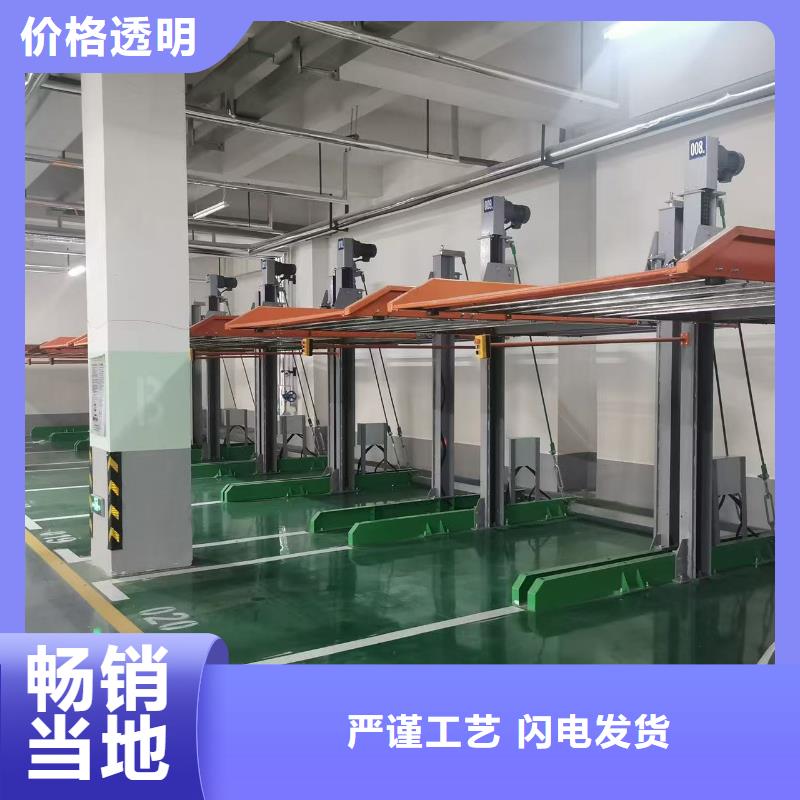 机械车位二层怎么下来厂家好口碑