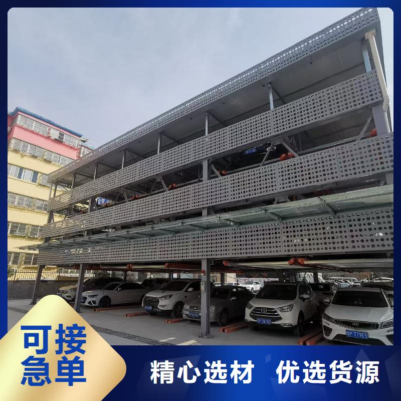 机械车位一般多宽大厂家买的安心