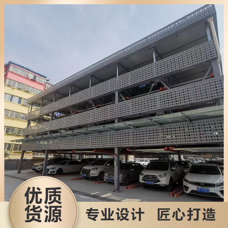 本地立体车库造价大概多少啊厂商