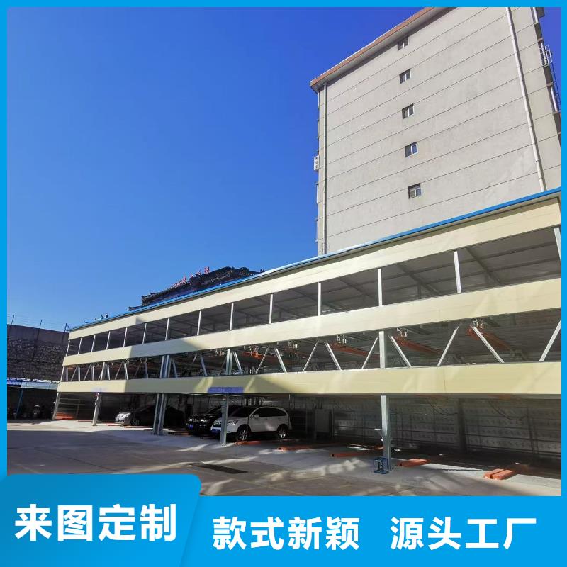 机械车位二层怎么下来品质优良